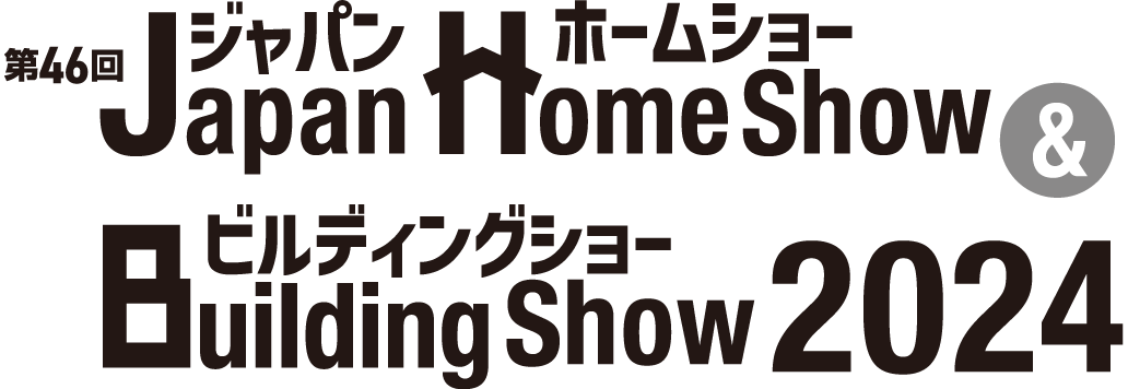 Japan Home Show & Building Show