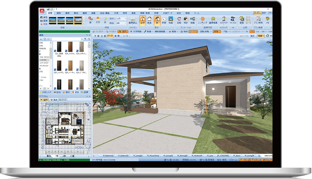 操作の簡単さとスピードの速さを体験
