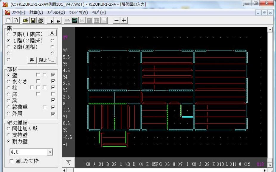 枠組壁(2×4)工法版 - 構造計算ソフト KIZUKURI | コンピュータシステム 