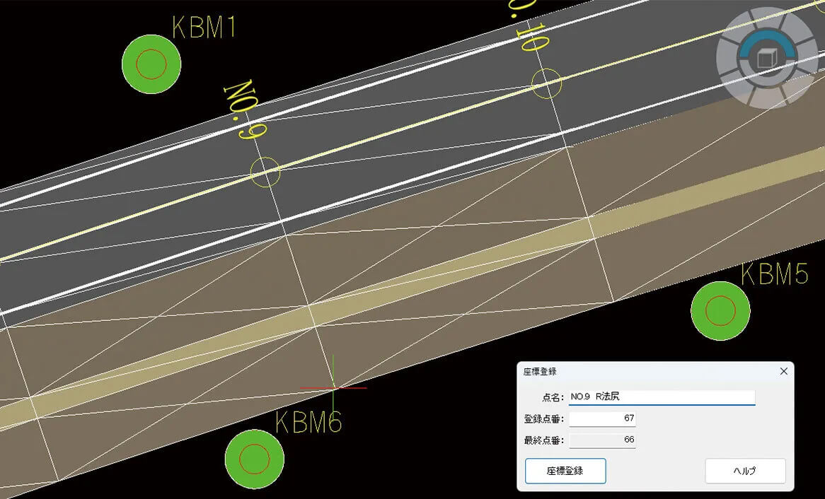 座標登録機能で現場の位置出しをサポート