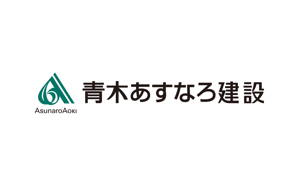 青木あすなろ建設株式会社 ロゴ