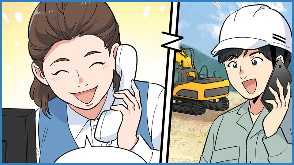 現場とバックオフィスとの連携